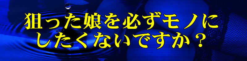 惚れルンです情報サイト